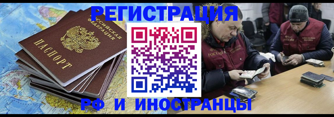 регистрация для школы в Советске